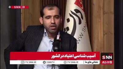  کارشناس و فعال در حوزه اعتیاد: حدود ده سال از آخرین پیمایش وضعیت اعتیاد در کشور می گذرد