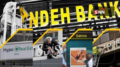  شباهت‌های خطرناک از مادرید تا تهران/ وقتی سرمایه‌گذاری غیرمولد « آینده » را می‌بلعد + جدول