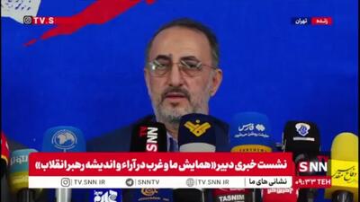  اسحاقی: آگاهی سازی مردم می تواند نقش مهمی در افشای واقعیت دموکراسی غربی داشته باشد