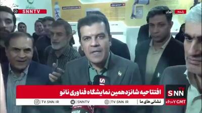  افشین: محصولات دانش‌بنیان حاضر در نمایشگاه «فرایران» بیش از ۱.۳۵ میلیارد دلار صرفه‌جویی ارزی به همراه دارند
