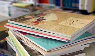  آغاز ثبت سفارش تک‌جلدی کتاب‌های درسی