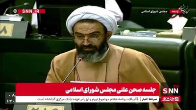  نقدعلی: اگر قرارداد دولت و تلگرام بدون تصویب مجلس امضا شود، وزیر ارتباطات استیضاح می‌شود