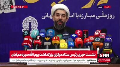  رستمی: دشمنی آمریکا با ایران از تسخیر سفارت شروع نشده است / انواع جنایت‌ها توسط آمریکا علیه ملت ایران انجام شده