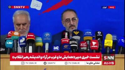  اسحاقی: شناخت واقعیت تمدن غرب را مدیون رهبری امامین انقلاب هستیم