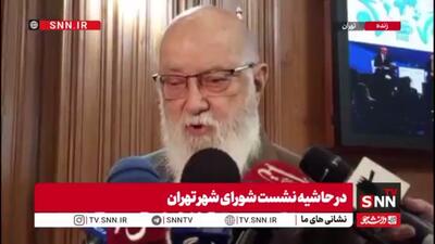  چمران: ساختمان‌ها و پاساژهای ناایمن نباید اجازه فعالیت داشته باشند