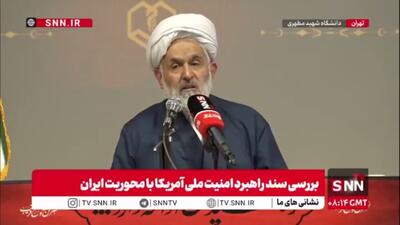 طائب: شتاب ریزش رای مردمی ترامپ قابل مقایسه با دولت‌های قبل نیست/ تداوم دولت ترامپ در آتش‌بس و تداوم دولت نتانیاهو در جنگ‌ است