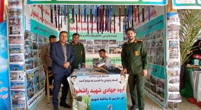  نمایشگاه علم و فناوری باغملک، جلوه‌ای از نوآوری و امید جوانان ایرانی