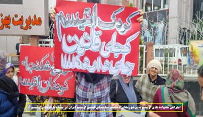  انجمن مساله دار در آستانه بودجه هنگفت ملی/ اوتیسم در فراموشخانه نهادهای ناظر