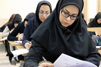  مهلت ثبت‌نام آزمون دکتری سال ۱۴۰۵ تمدید شد