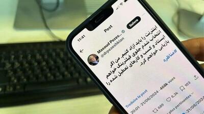  نماینده مجلس: اسامی موافقان فیلترینگ را اعلام کنید