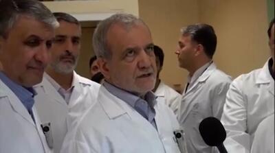  پزشکیان: تأسیسات هسته‌ای را دوباره می‌سازیم