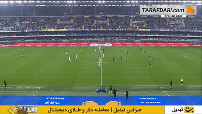  خلاصه بازی هلاس ورونا 1-2 اینتر (سری آ - 26-2025)