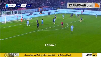  گل آندره آ کامبیاسو به کرمونزه (کرمونزه 0-2 یوونتوس)