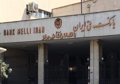  پرداخت 3 همت تسهیلات از سوی بانک کارگشایی در یک سال گذشته - تسنیم