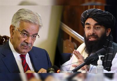  واکنش طالبان به تهدیدات وزیر دفاع پاکستان: خواستار جنگ نیستیم - تسنیم