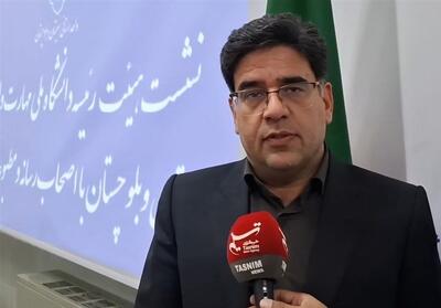  دانشگاه ملی مهارت سیستان و بلوچستان فرصت ویژه برای ورود به بازار کار  فیلم - تسنیم