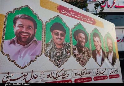  اجلاسیه 470 شهید اصناف استان کرمان برگزار می‌شود - تسنیم
