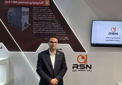  نخستین الکتروموتور ضدانفجار ایرانی در مدار پالایشگاه پارس جنوبی - تسنیم