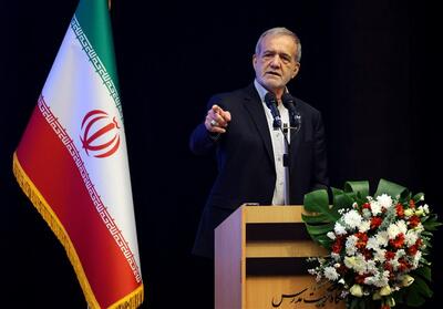 پزشکیان: دولت با تمام توان از پیشرفت صنعت هسته‌ای پشتیبانی می‌کند - تسنیم