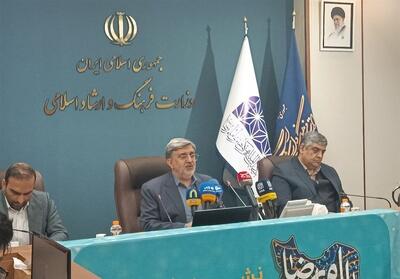  بیست و دومین جشنواره بین المللی امام رضا (ع) آغاز به کار کرد - تسنیم