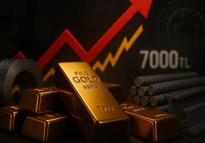  پیش بینی قیمت آهن آلات با افزایش قیمت طلا و دلار - تسنیم