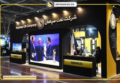  درخشش نفت سپاهان در نصف جهان - تسنیم