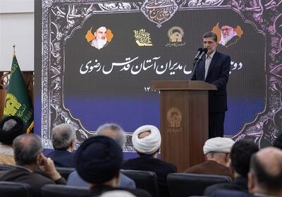  تحقق 85 درصد خوداتکایی مالی در اجرای پروژه‌های آستان قدس رضوی - تسنیم
