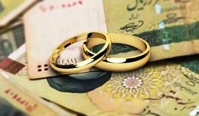  حذف وام نقدی ازدواج، زوج‌های جوان را بلاتکلیف‌تر کرد