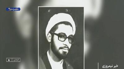  یادبود روحانی شهید احمد ظریفیان + فیلم