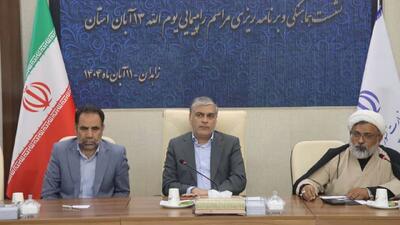  برگزاری مراسم ۱۳ آبان در ۵۸ نقطه استان با محوریت دانش‌آموزان