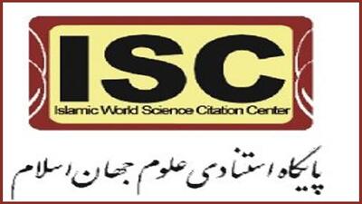  نتایج رتبه‌بندی موضوعی جهانی ISC-۲۰۲۴ منتشر شد