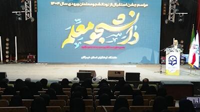  درحال حاضر حدود سه هزار دانشجو مشغول به تحصیل هستند
