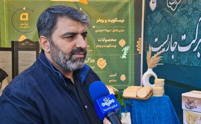  بهره‌برداری از ۲۱۰۹ طرح اشتغال‌زایی جایگزین کولبری توسط بنیاد برکت ستاد اجرایی فرمان امام (ره)