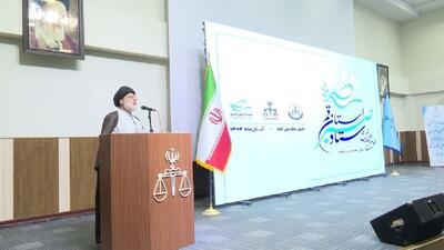  صلح و گذشت؛ محور نخستین همایش ستاد صبر در قم