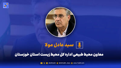  حریق تالاب شیمبار عمدی بود