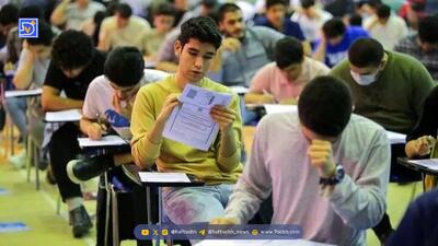  تاثیر معدل در کنکور بازهم تغییر می‌کند؟