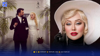  عکس های جدید و جذاب آرام جعفری ؛ چهره خانم بازیگر بعد از عروسی چقدر فرق کرده