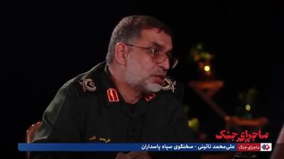  تعداد دقیق پهپادهای ساقط شده اسرائیلی در جنگ ۱۲ روزه