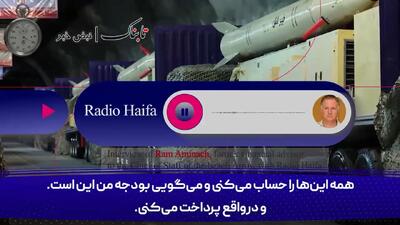  دلیل عدم حمله اسرائیل به ایران در این چهار ماه