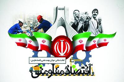  توسعه درون‌زا؛ نسخه مقابله با فشارهای خارجی