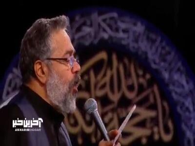  به خاطر زینب یکم تحمل کن...
