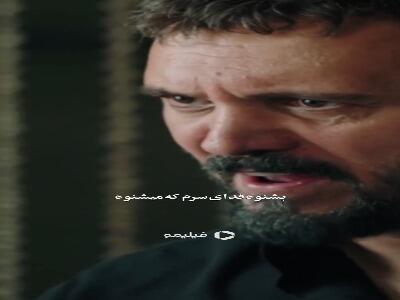  اگه دهن وا کنن!