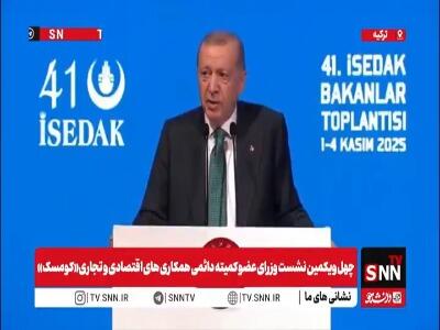 اردوغان: آتش‌بس در غزه با مشارکت و تلاش‌های ترکیه، قطر و مصر به نتیجه رسید