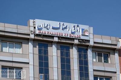  خودنویس و کاتب صدای اصناف را درآورد!