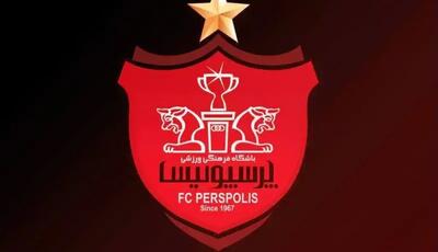  اعلام زمان بلیت‌فروشی بازی حساس پرسپولیس