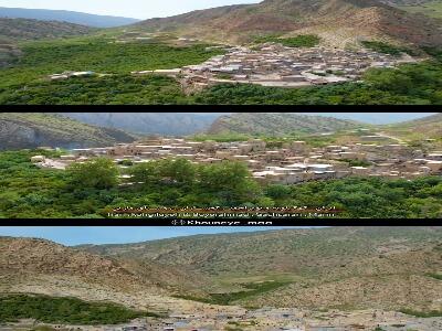  مارینِ زیبا؛ ایران