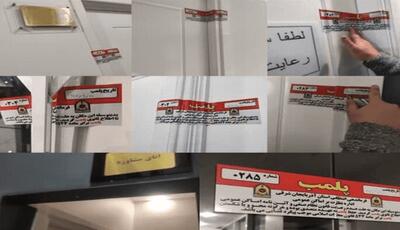  پلمب ۷۳ مرکز درمانی غیرمجاز در تبریز