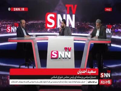  احدیان: ما درب مذاکره را نبسته‌ایم، رفتار ما عقلانی و مطابق منافع ملی است