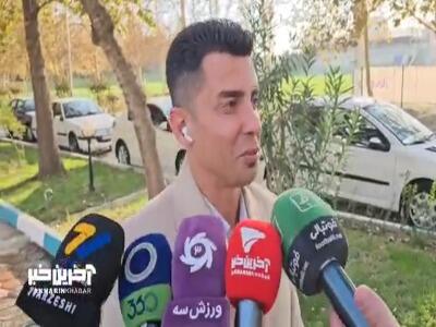  امیرآبادی: استقلال استاد جام حذفی است و نگران قرعه اش نبودم