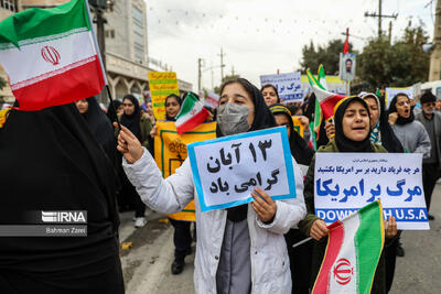  کرمانشاهی‌ها به حضور در راهپیمایی ۱۳ آبان دعوت شدند